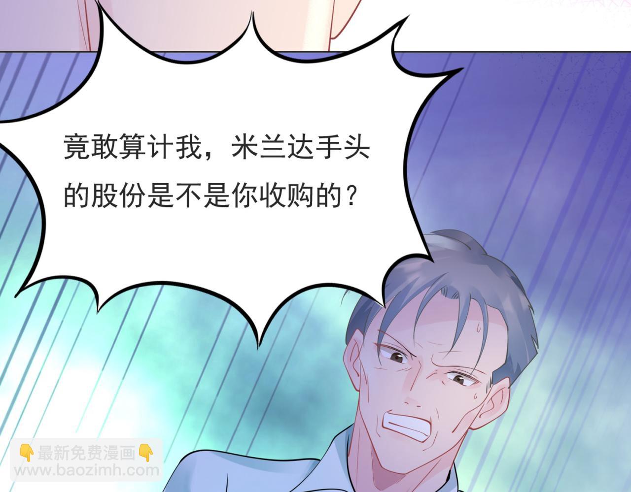 第100话 你是谁的季叔叔(1/2)-第101话