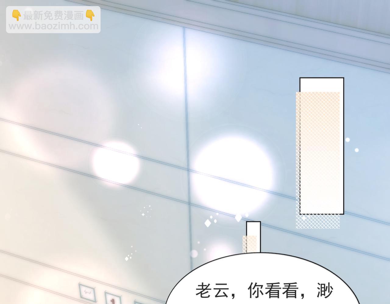 第100话 你是谁的季叔叔(1/2)-第101话