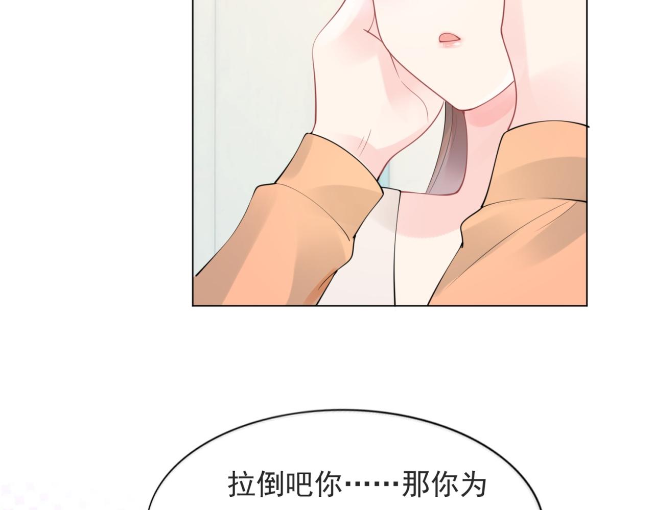 第102话 将死之人的最后反击(1/2)-第103话