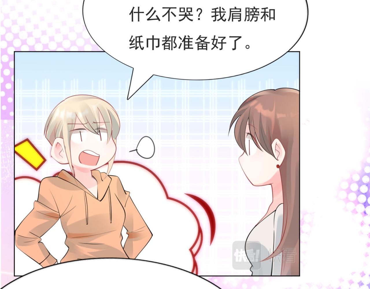 第102话 将死之人的最后反击(1/2)-第103话