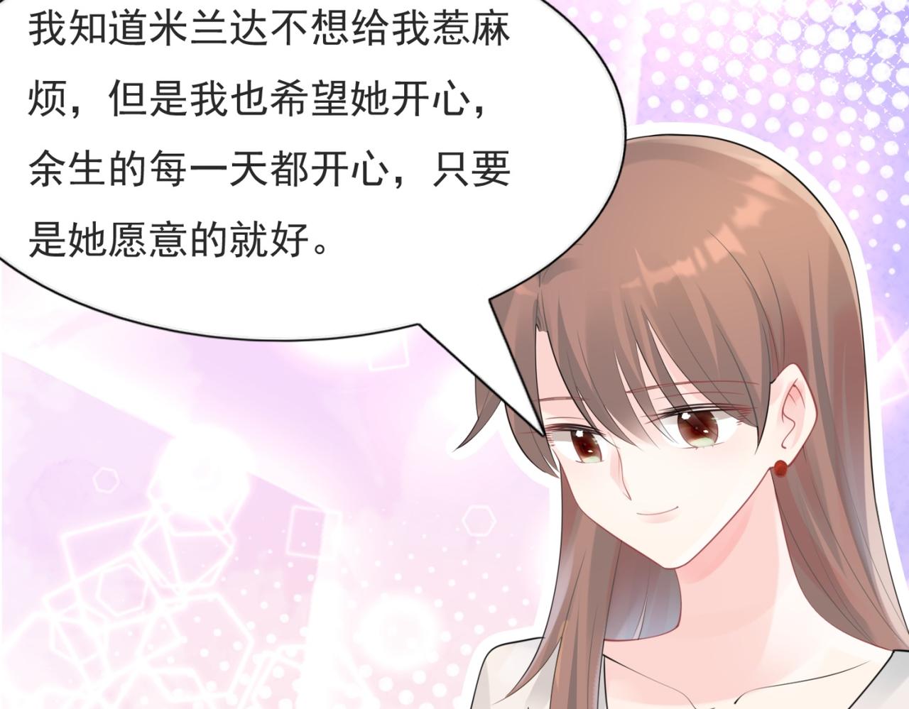 第102话 将死之人的最后反击(1/2)-第103话