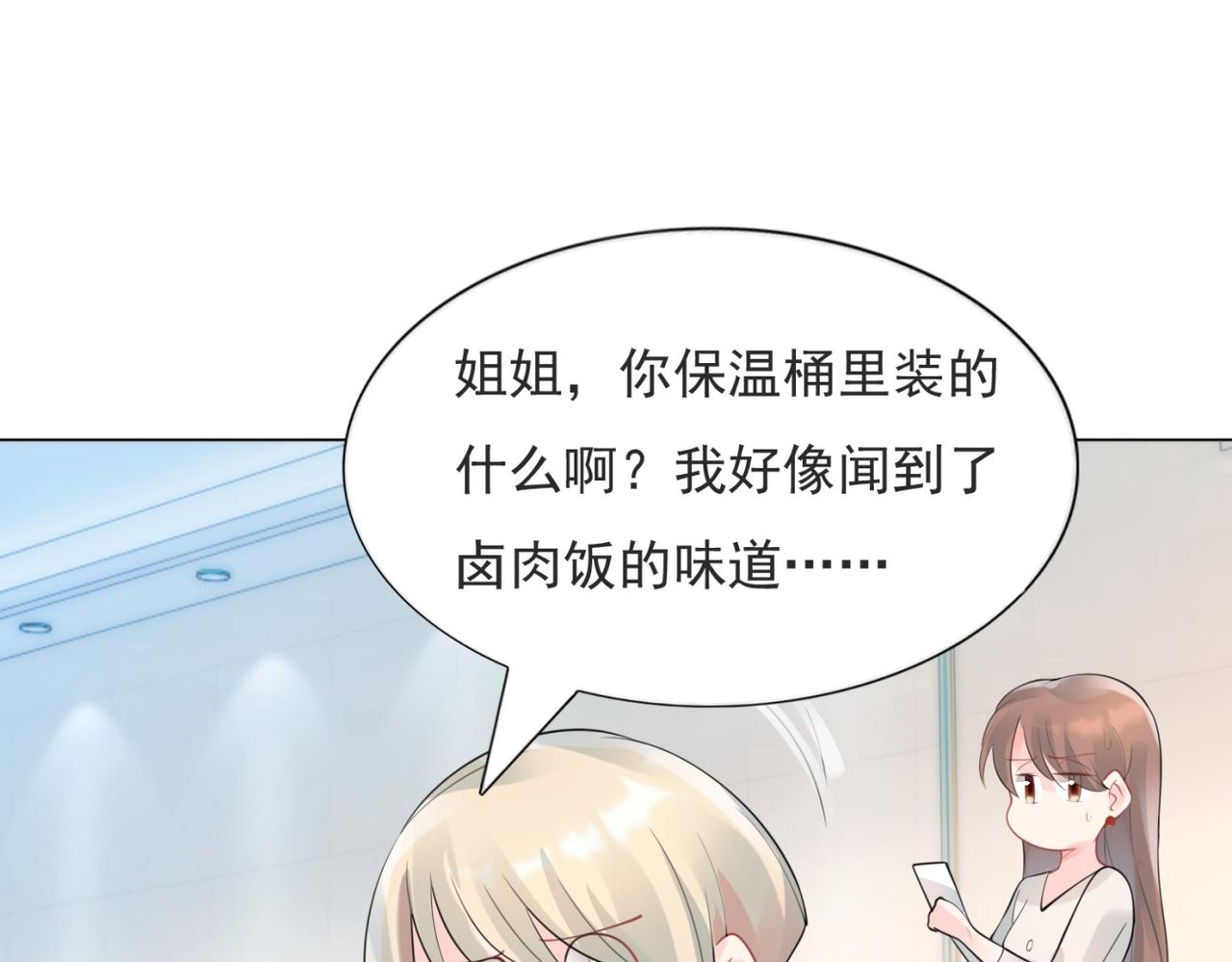 第102话 将死之人的最后反击(1/2)-第103话