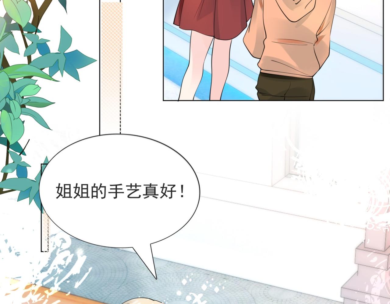 第102话 将死之人的最后反击(1/2)-第103话