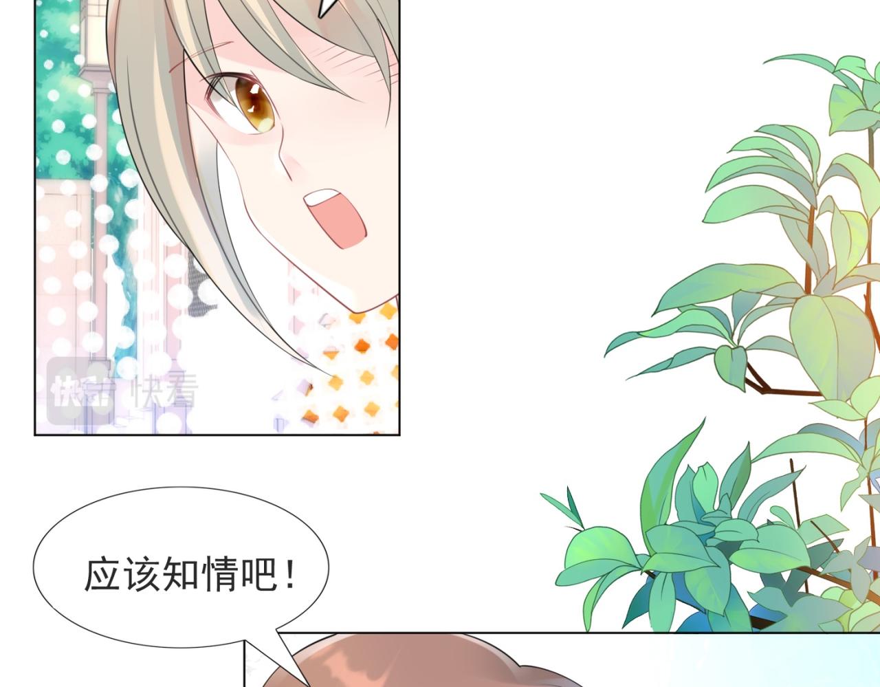 第102话 将死之人的最后反击(1/2)-第103话