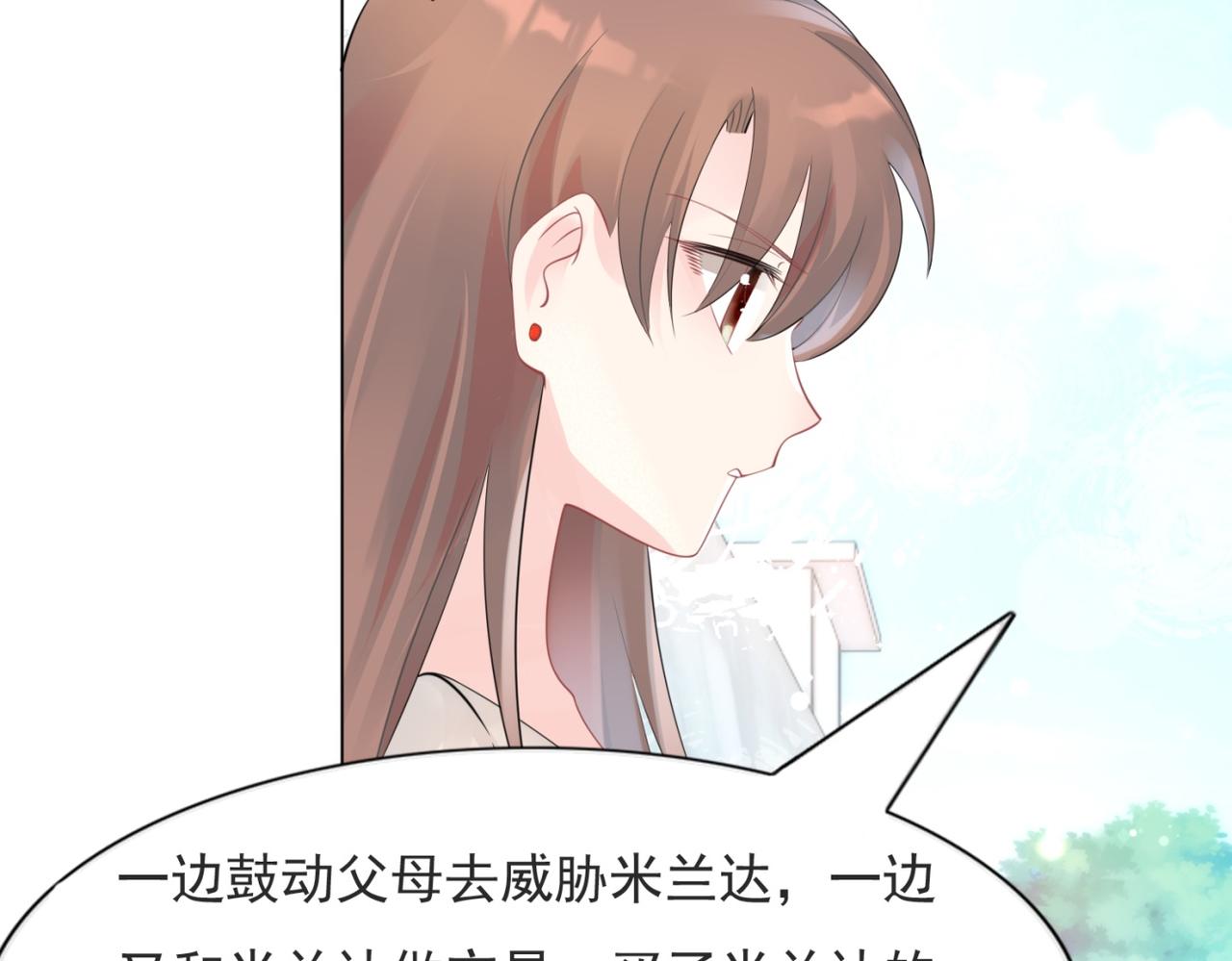第102话 将死之人的最后反击(1/2)-第103话