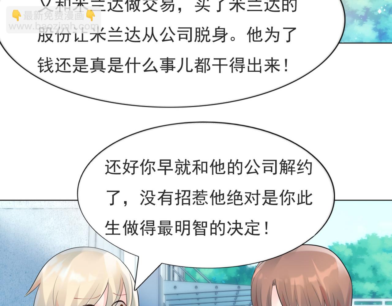 第102话 将死之人的最后反击(1/2)-第103话