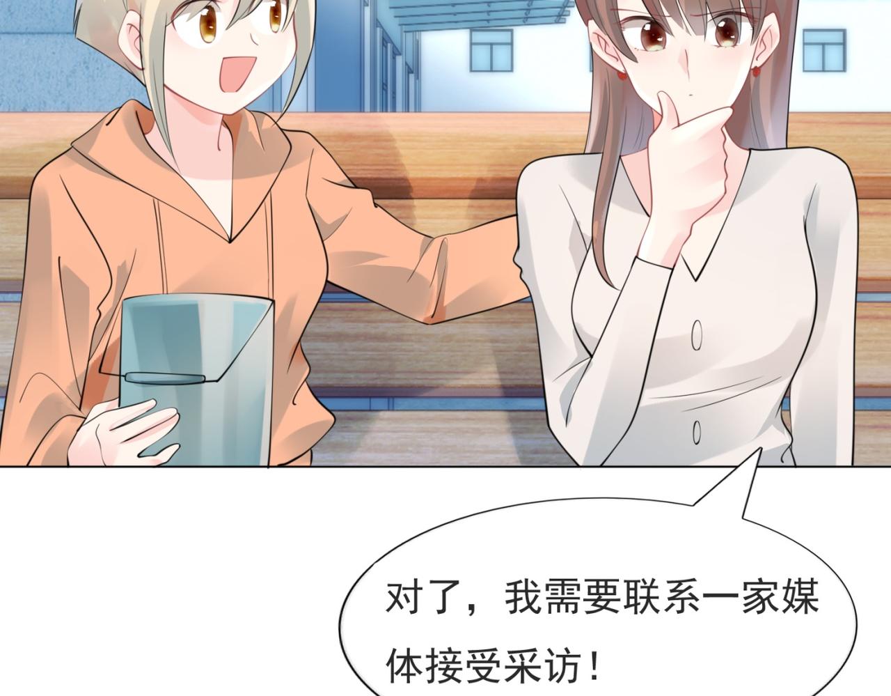 第102话 将死之人的最后反击(1/2)-第103话