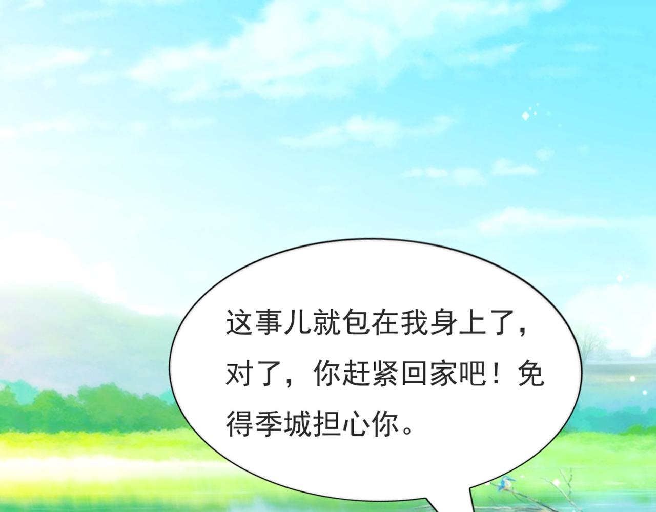 第102话 将死之人的最后反击(1/2)-第103话