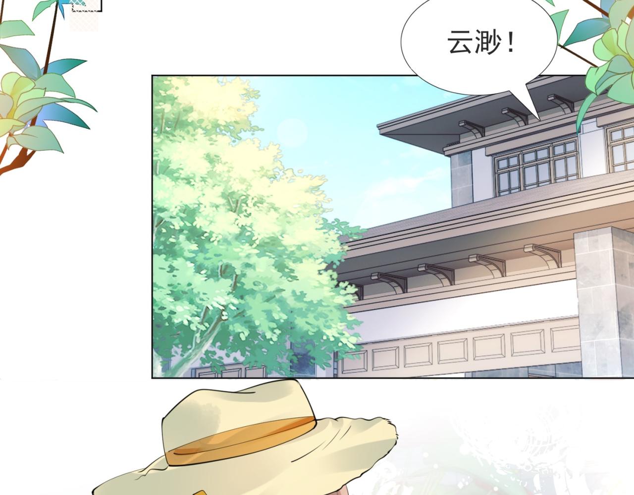 第102话 将死之人的最后反击(1/2)-第103话