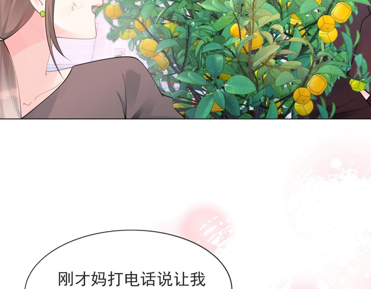 第102话 将死之人的最后反击(1/2)-第103话