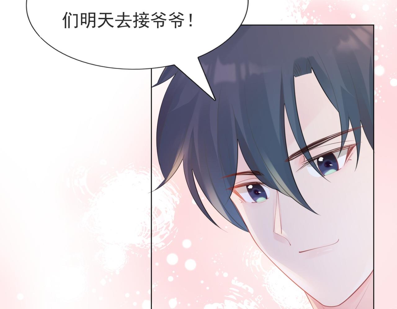 第102话 将死之人的最后反击(1/2)-第103话