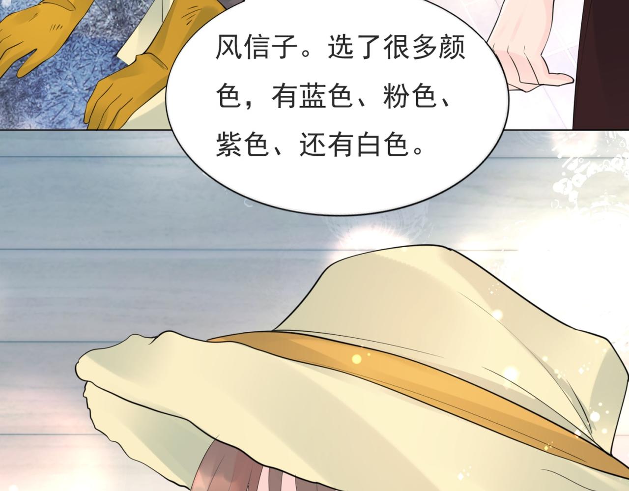 第102话 将死之人的最后反击(1/2)-第103话
