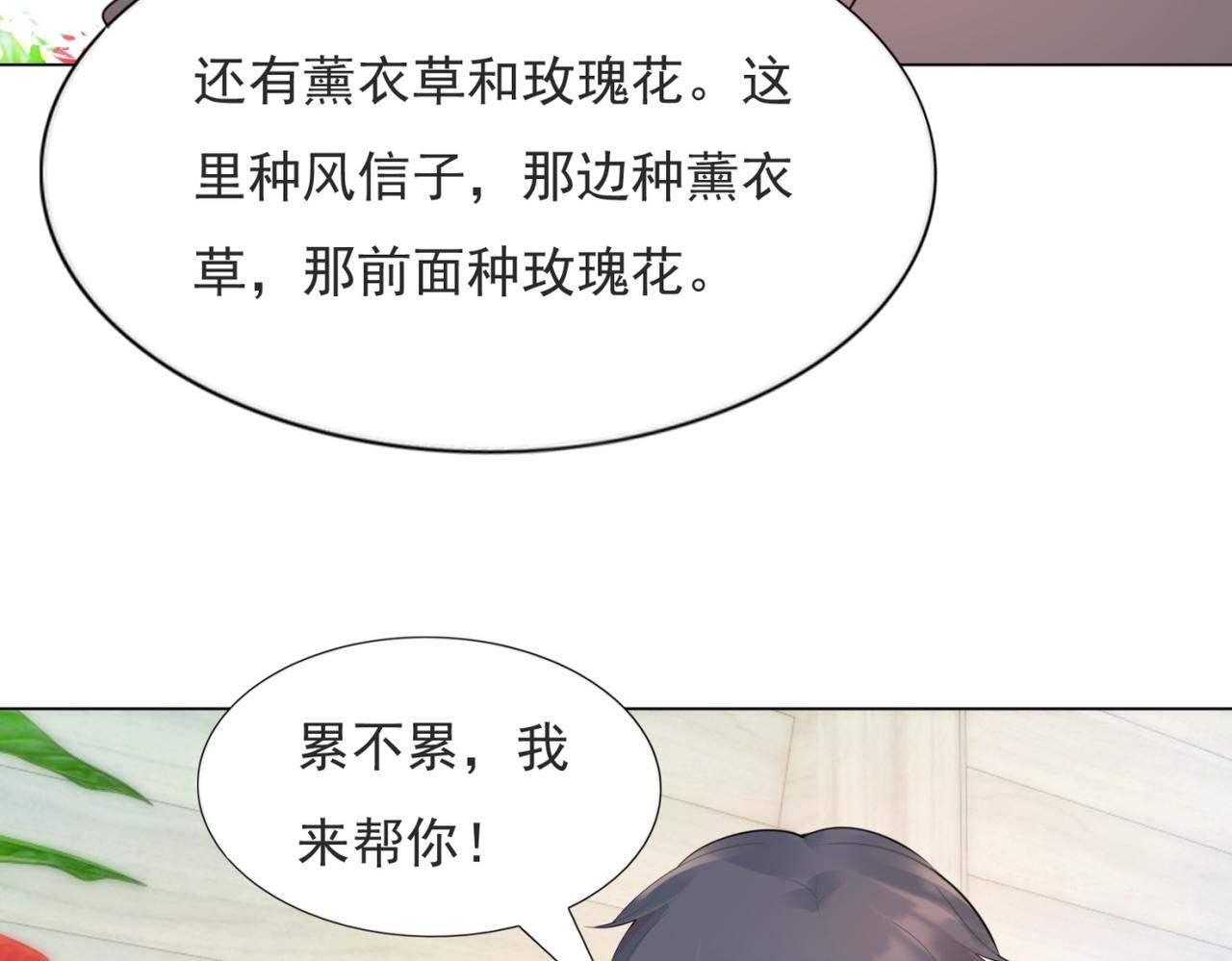 第102话 将死之人的最后反击(1/2)-第103话