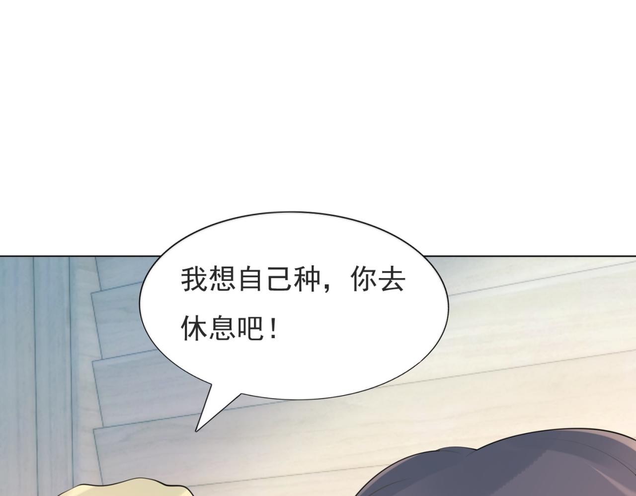 第102话 将死之人的最后反击(1/2)-第103话