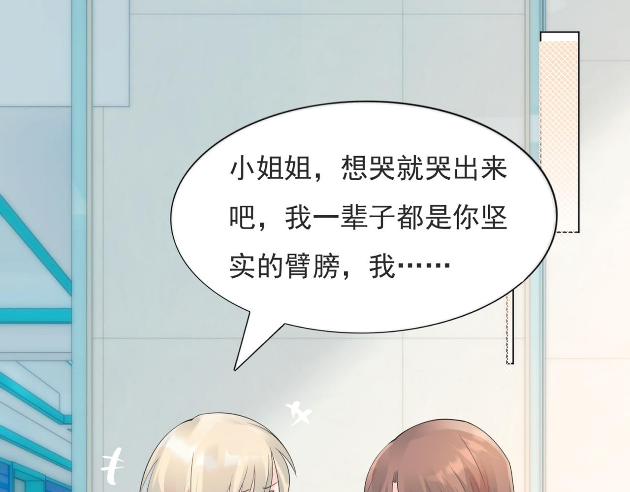 第102话 将死之人的最后反击(1/2)-第103话