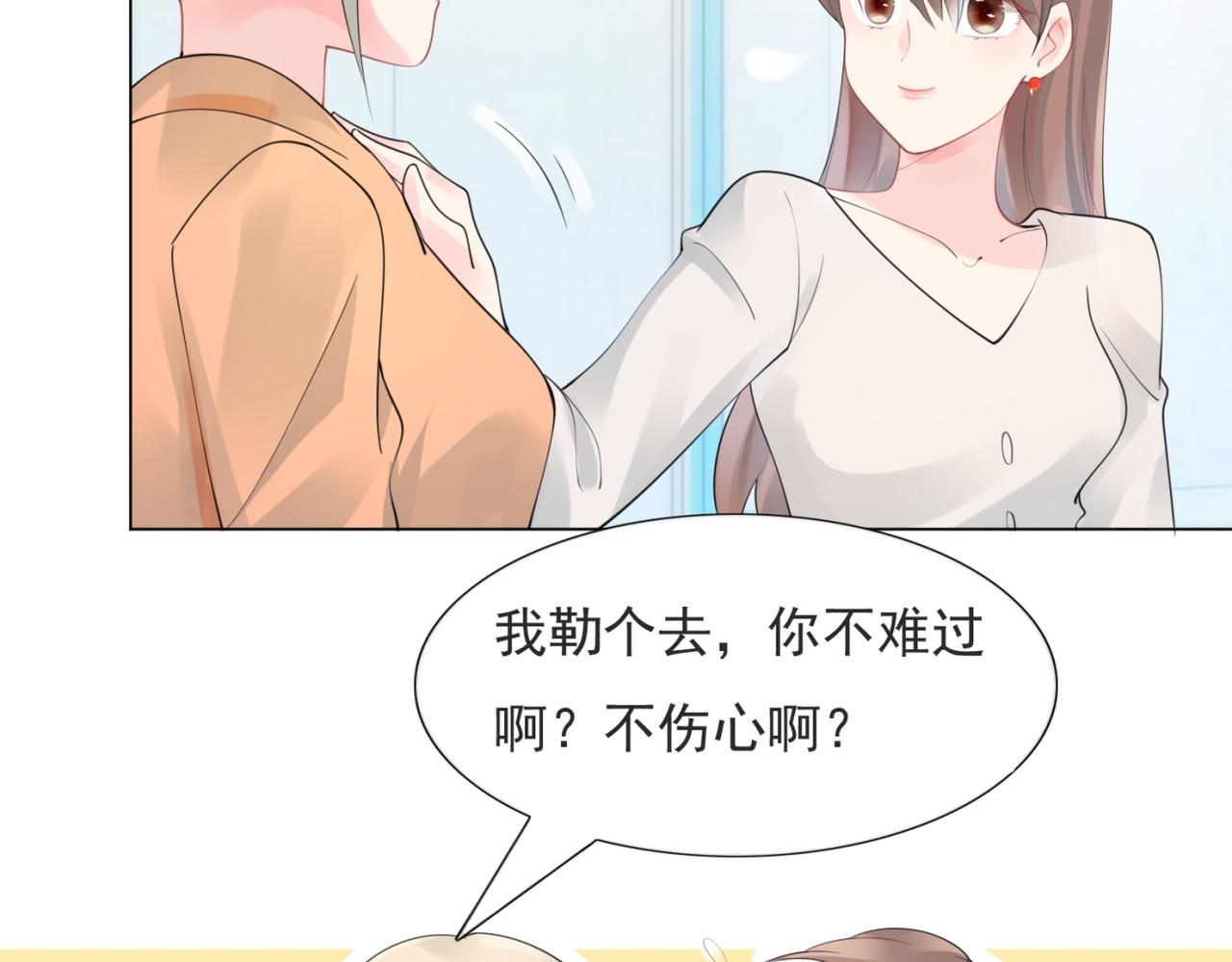 第102话 将死之人的最后反击(1/2)-第103话
