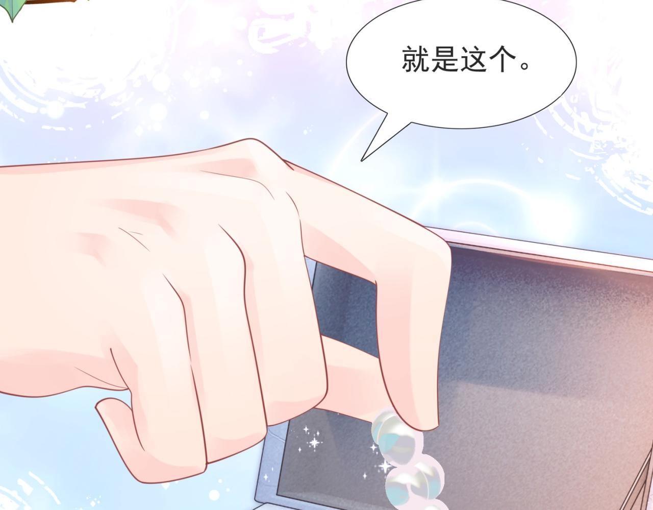 第104话 见面礼(1/2)-第105话