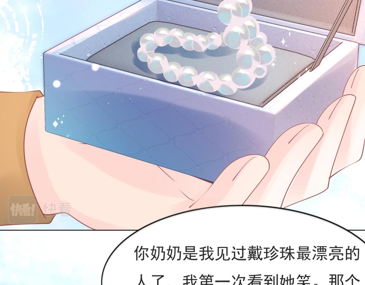 第104话 见面礼(1/2)-第105话