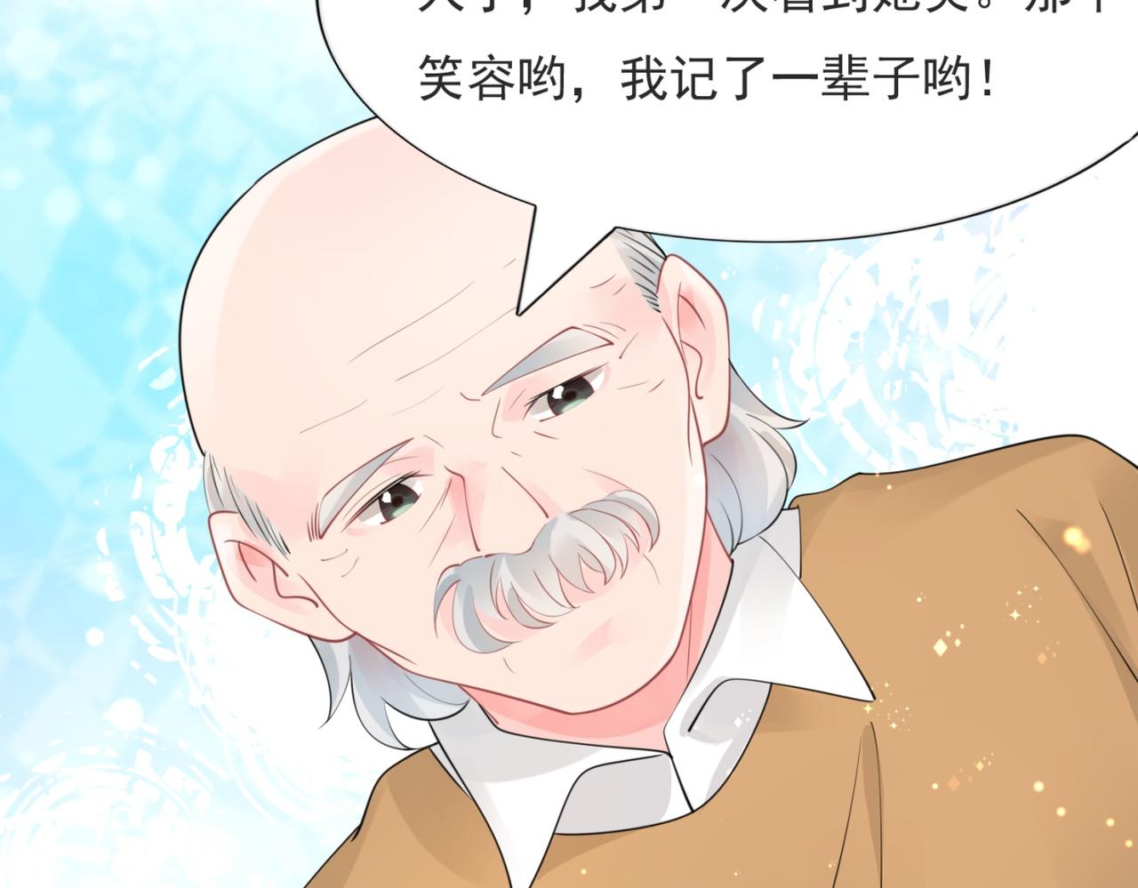 第104话 见面礼(1/2)-第105话