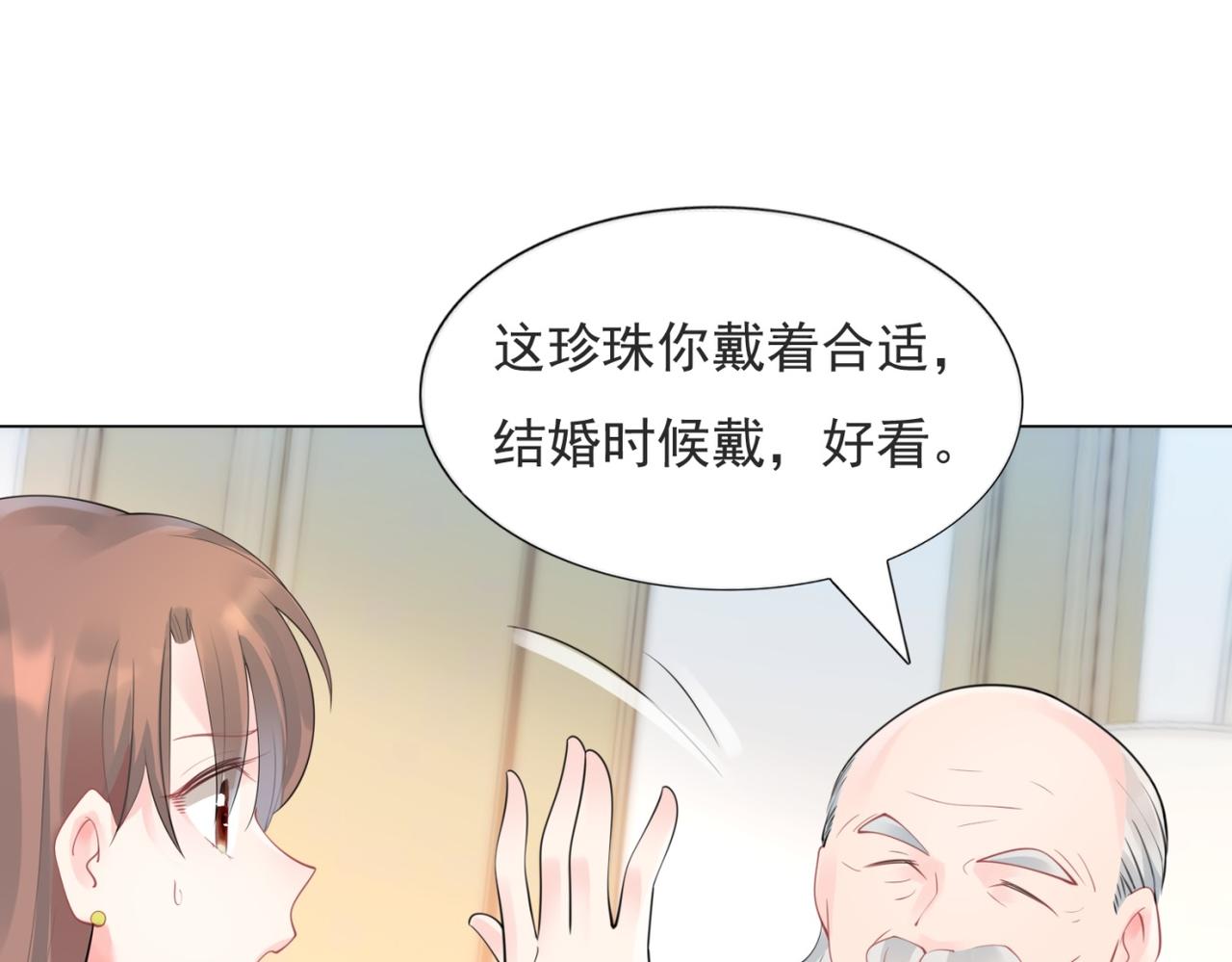 第104话 见面礼(1/2)-第105话