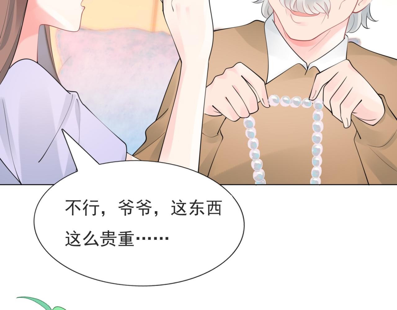 第104话 见面礼(1/2)-第105话