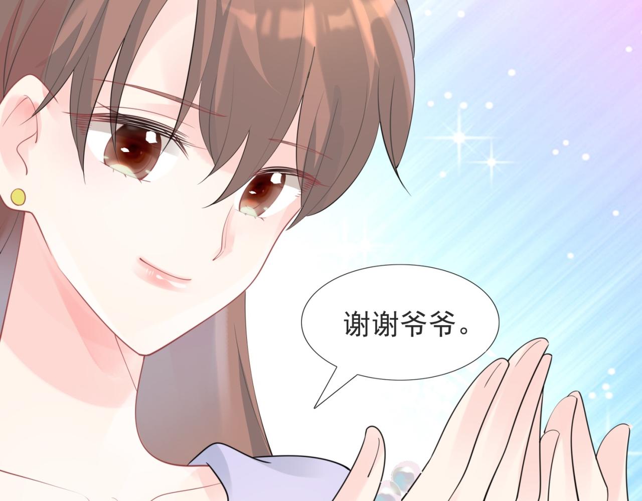 第104话 见面礼(1/2)-第105话