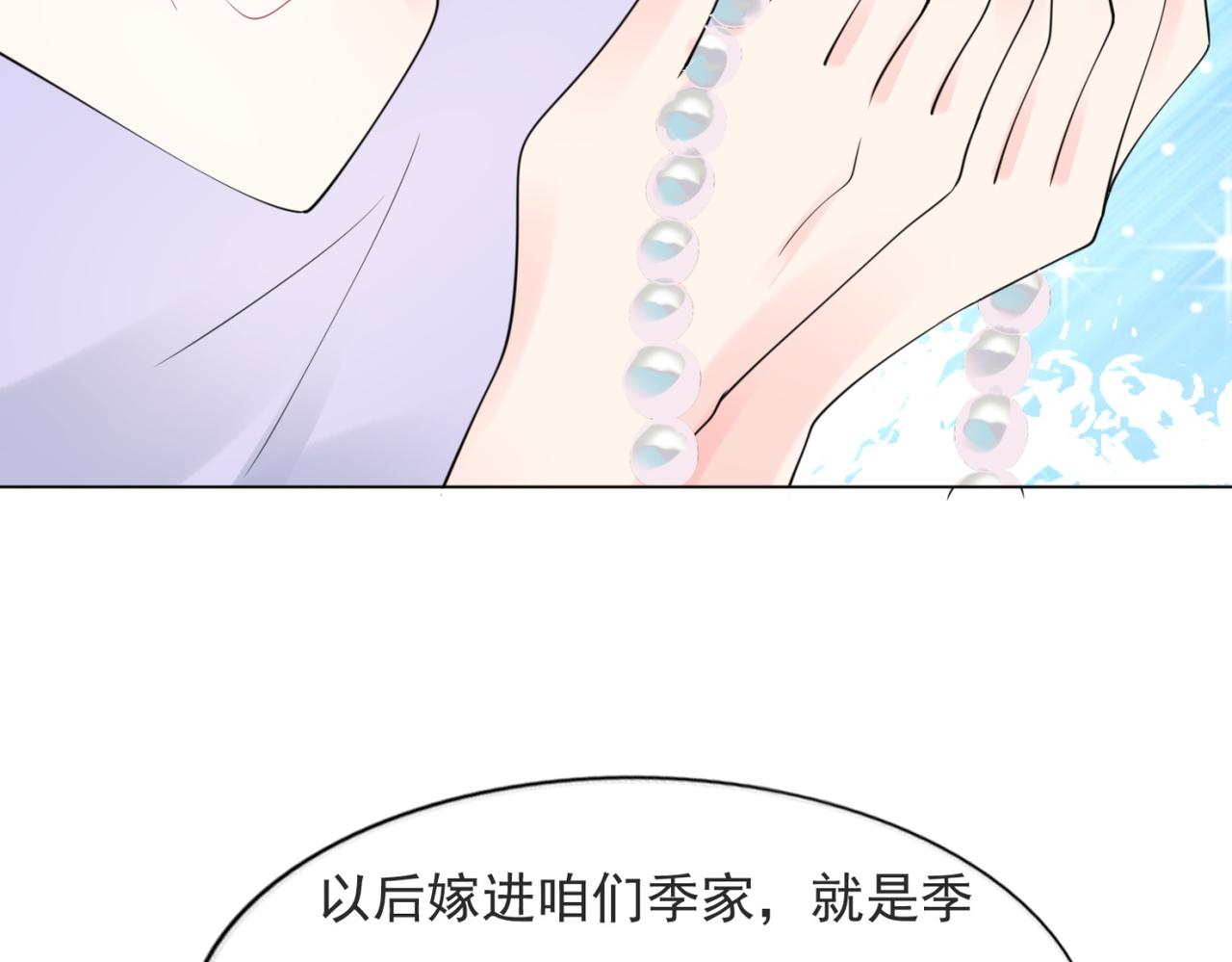 第104话 见面礼(1/2)-第105话