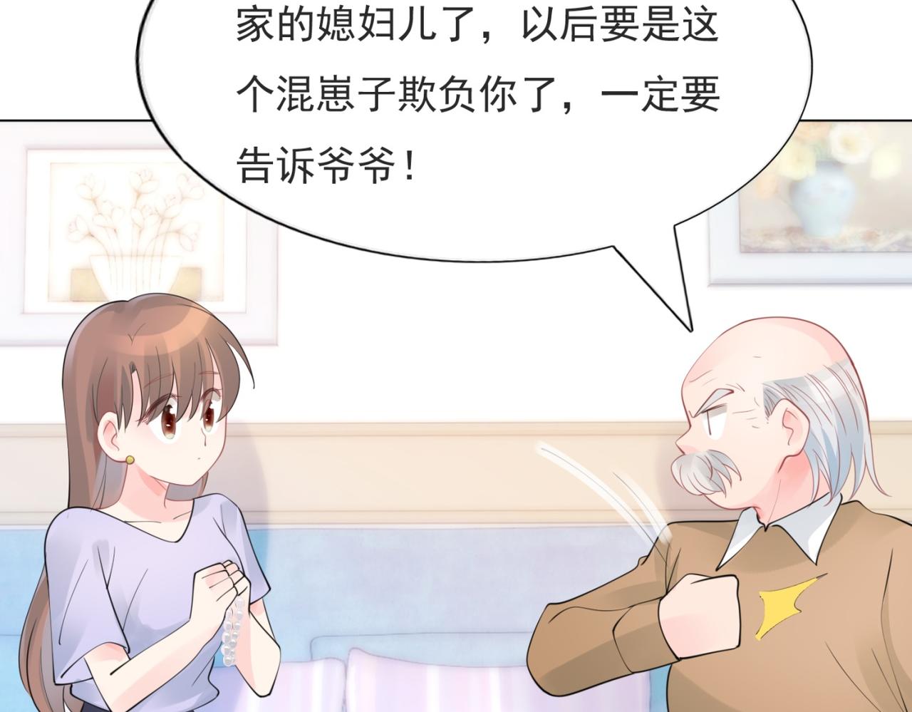 第104话 见面礼(1/2)-第105话