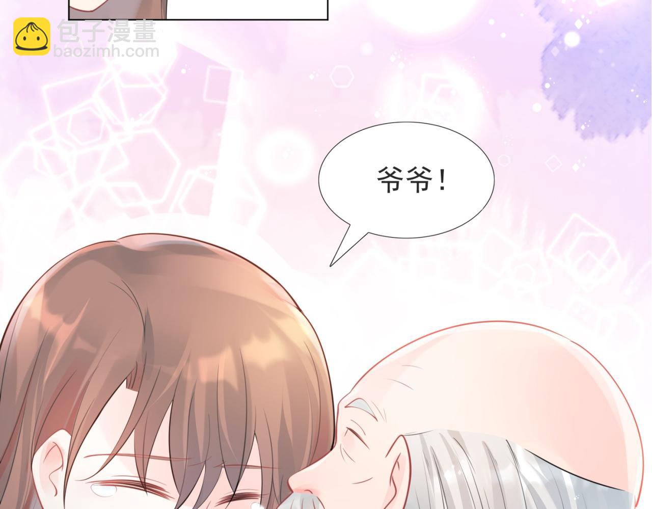 第104话 见面礼(1/2)-第105话