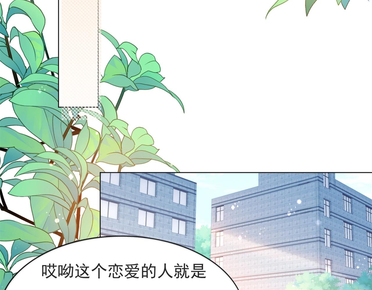 第104话 见面礼(1/2)-第105话