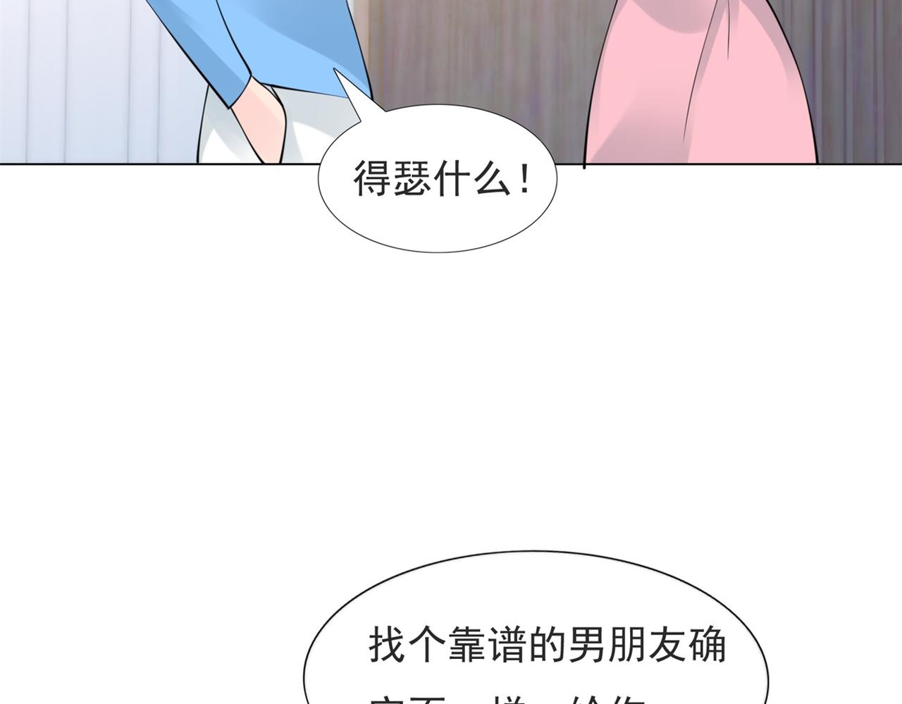 第104话 见面礼(1/2)-第105话