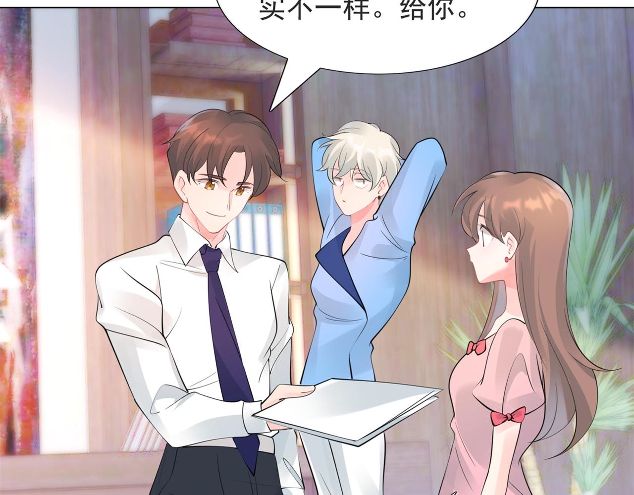 第104话 见面礼(1/2)-第105话
