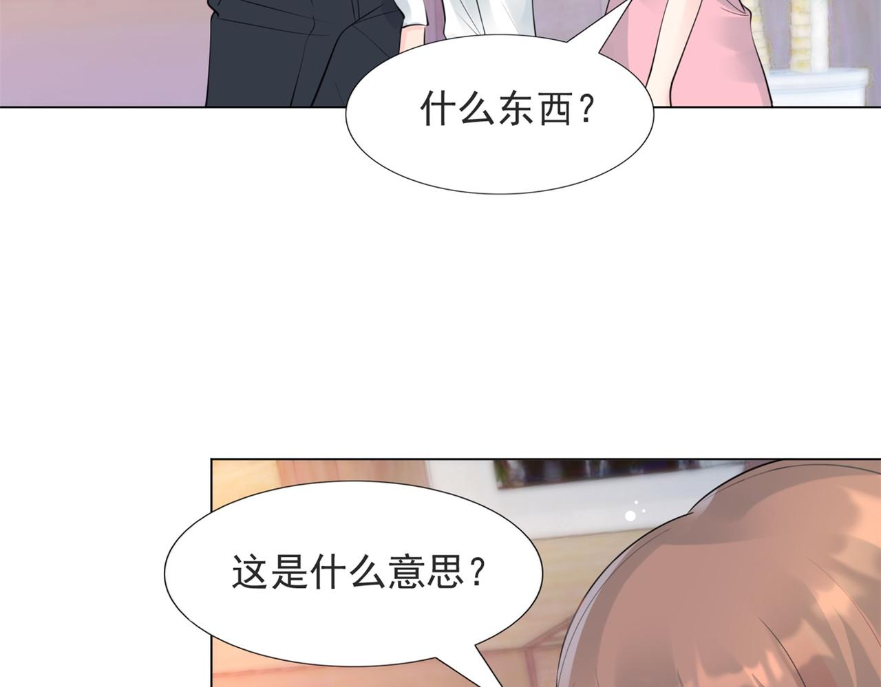 第104话 见面礼(1/2)-第105话