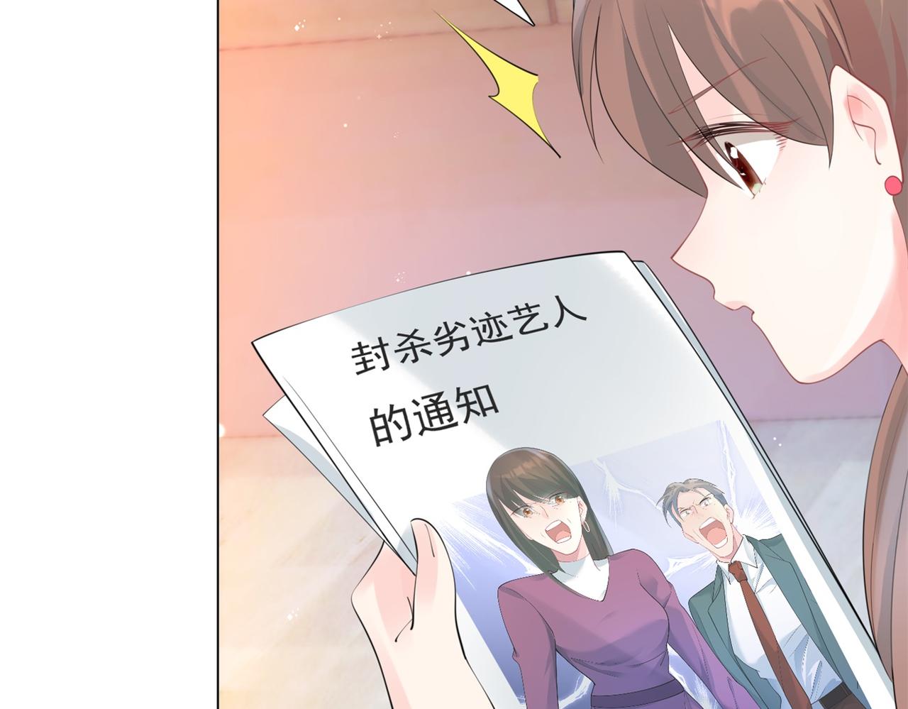 第104话 见面礼(1/2)-第105话