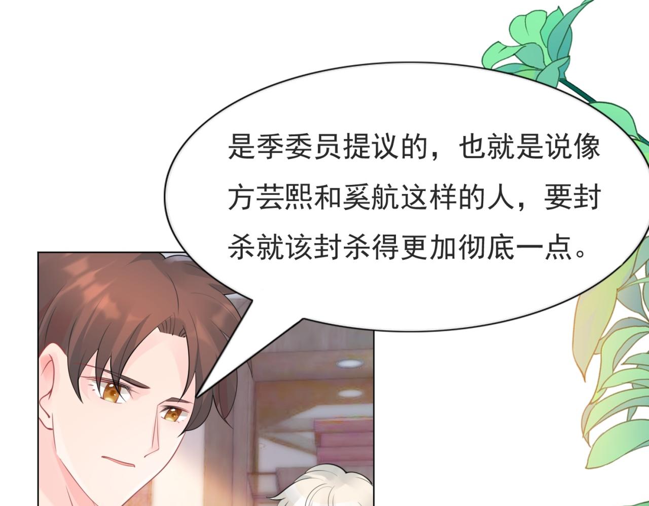 第104话 见面礼(1/2)-第105话