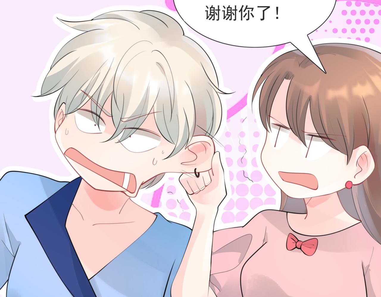 第104话 见面礼(1/2)-第105话