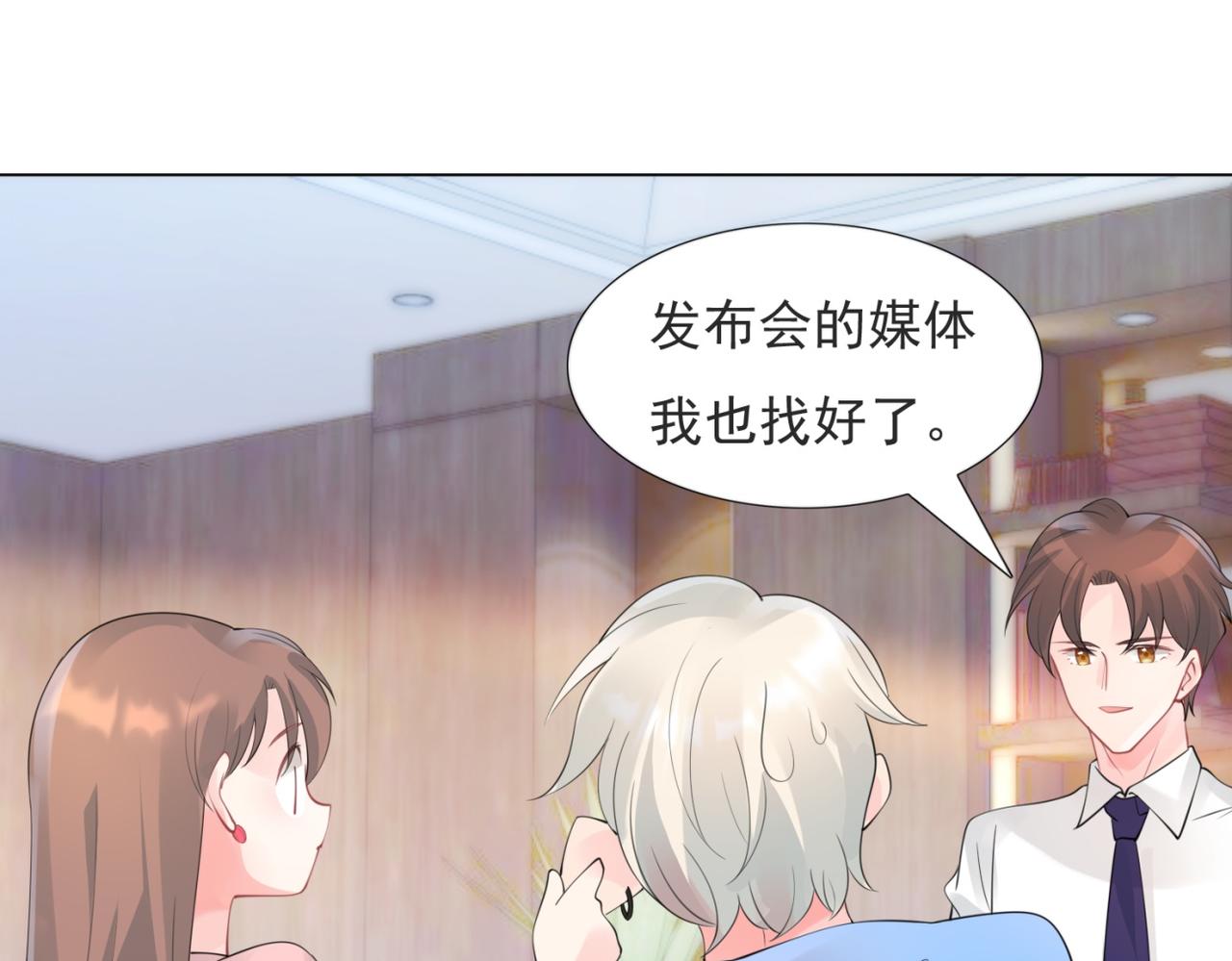 第104话 见面礼(1/2)-第105话