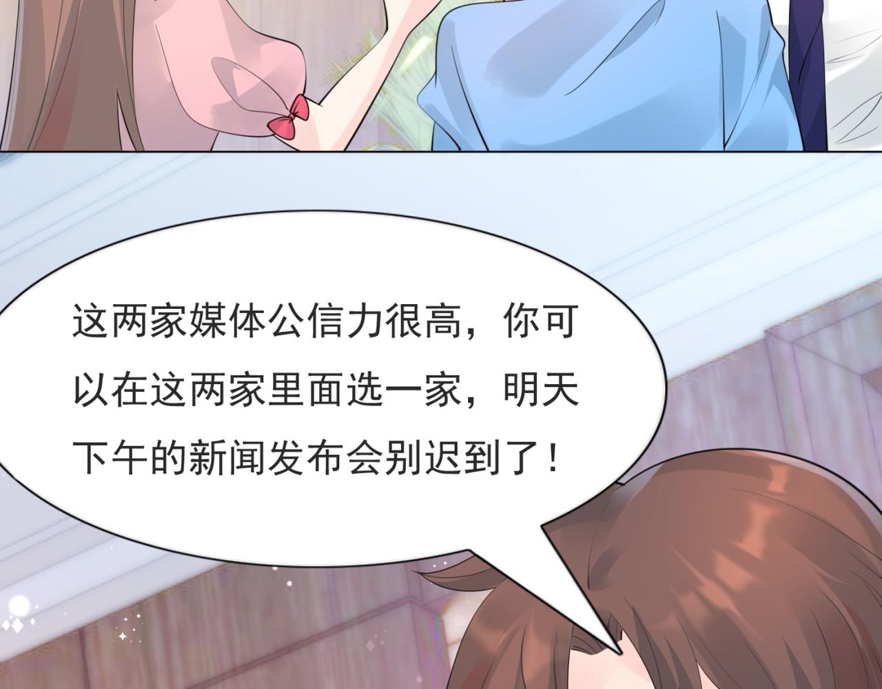 第104话 见面礼(1/2)-第105话