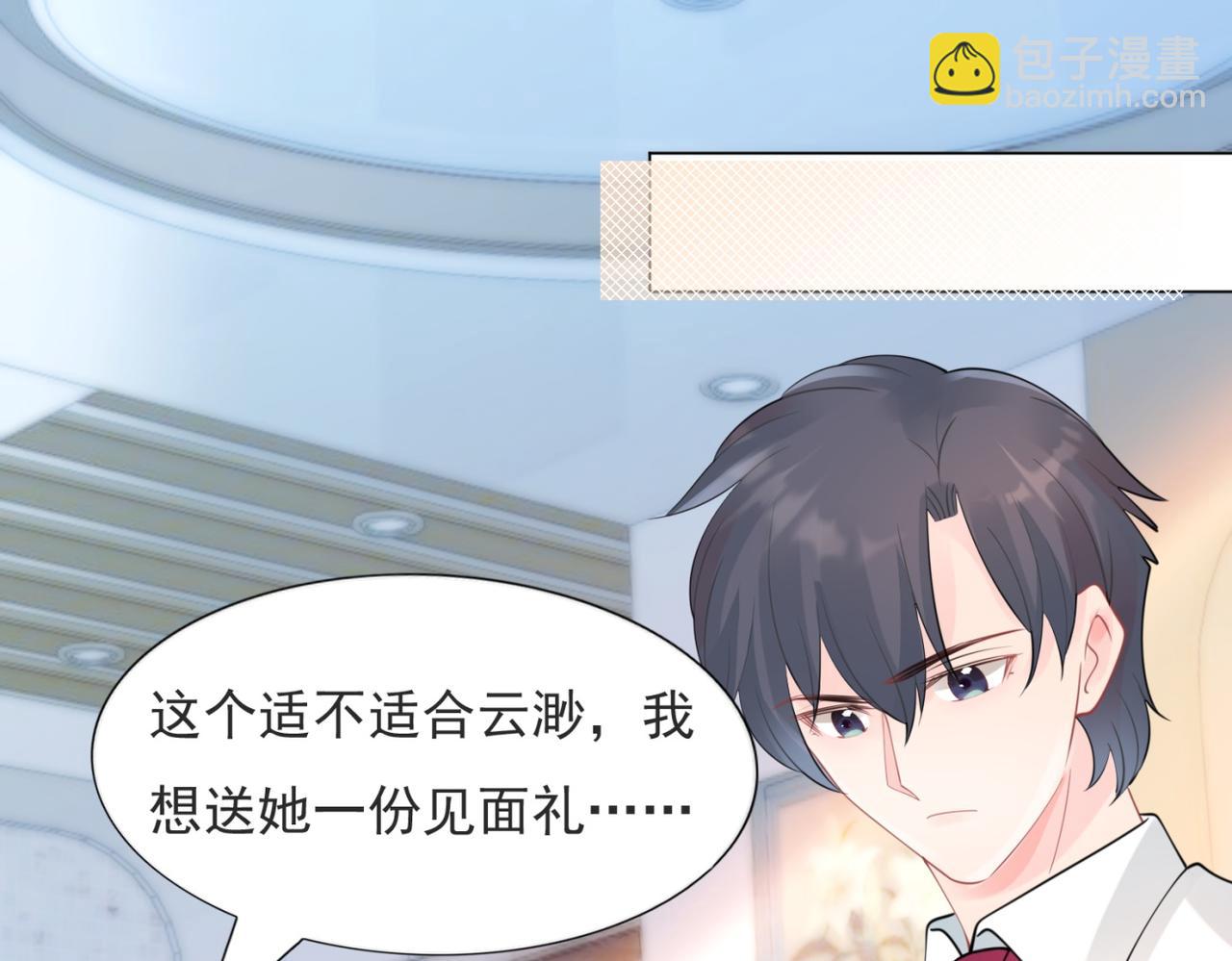 第104话 见面礼(1/2)-第105话