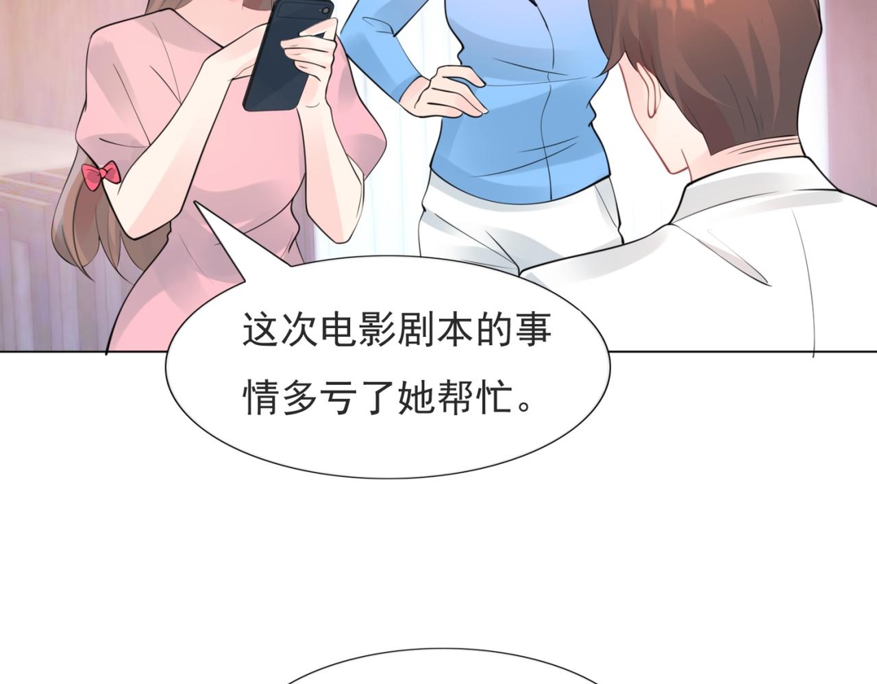 第104话 见面礼(1/2)-第105话