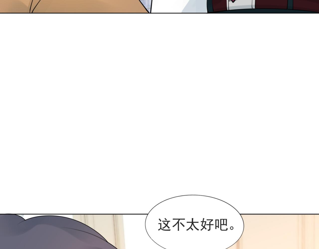 第104话 见面礼(1/2)-第105话