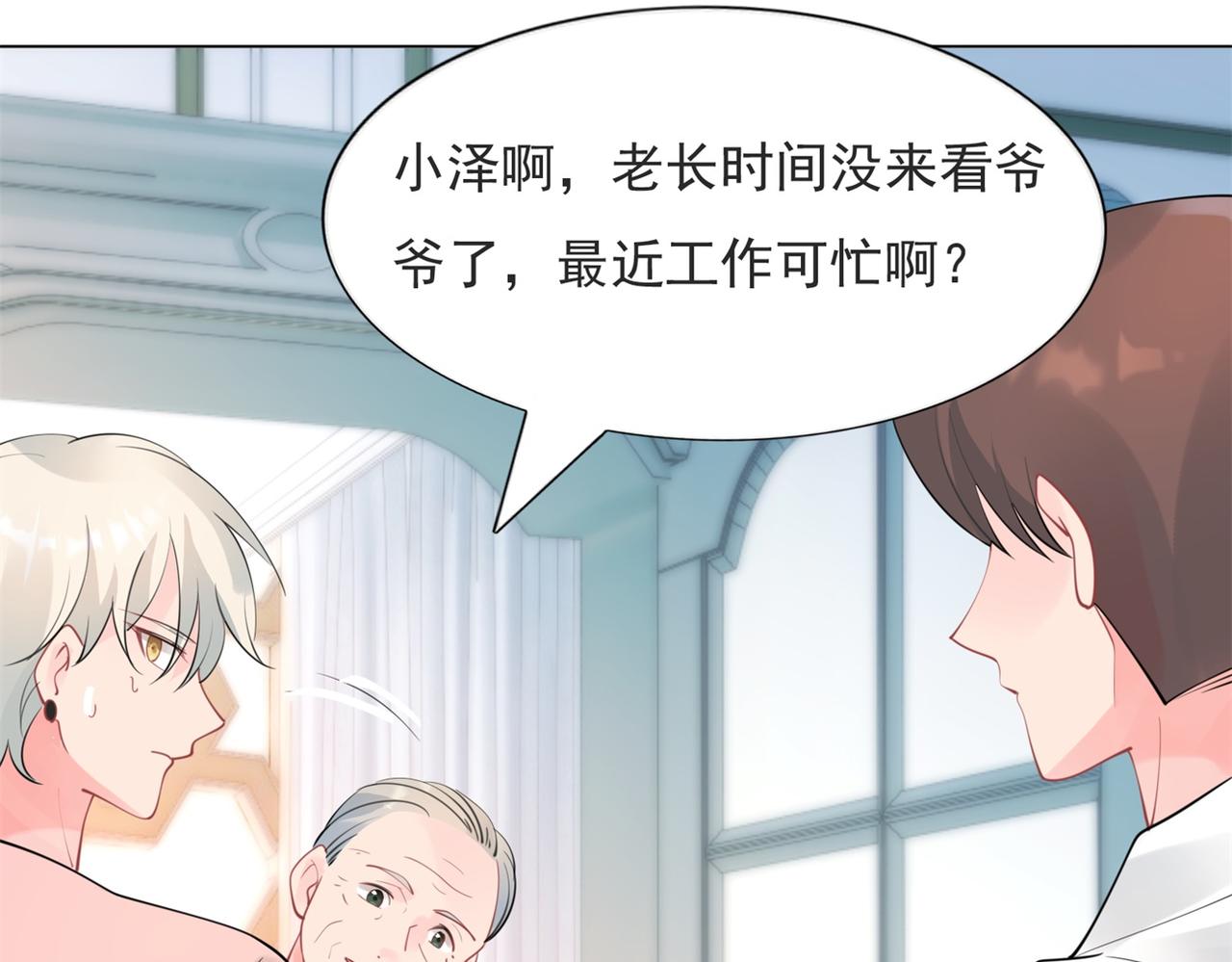 第106话 东窗事发(1/2)-第107话
