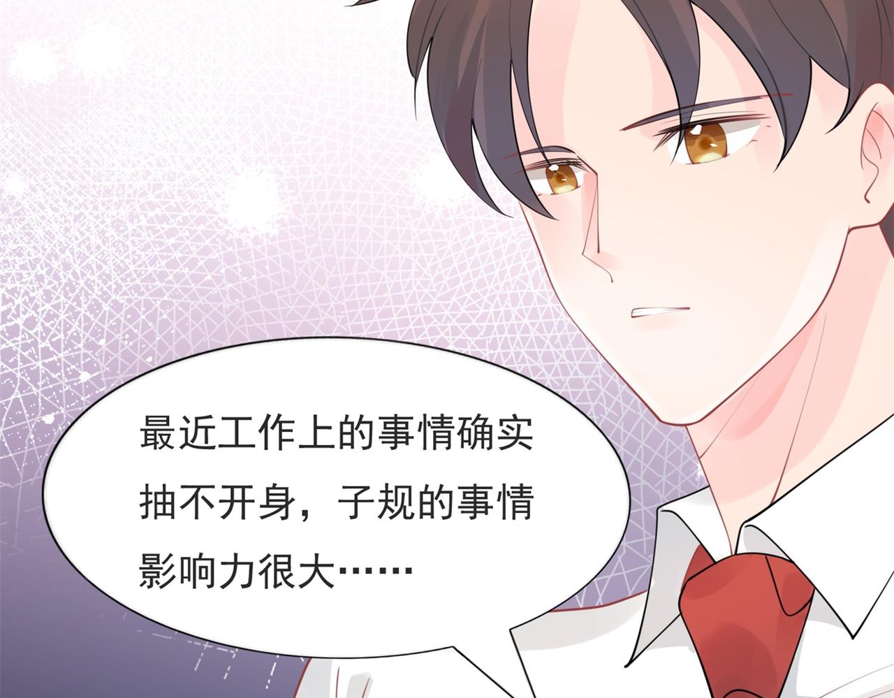 第106话 东窗事发(1/2)-第107话