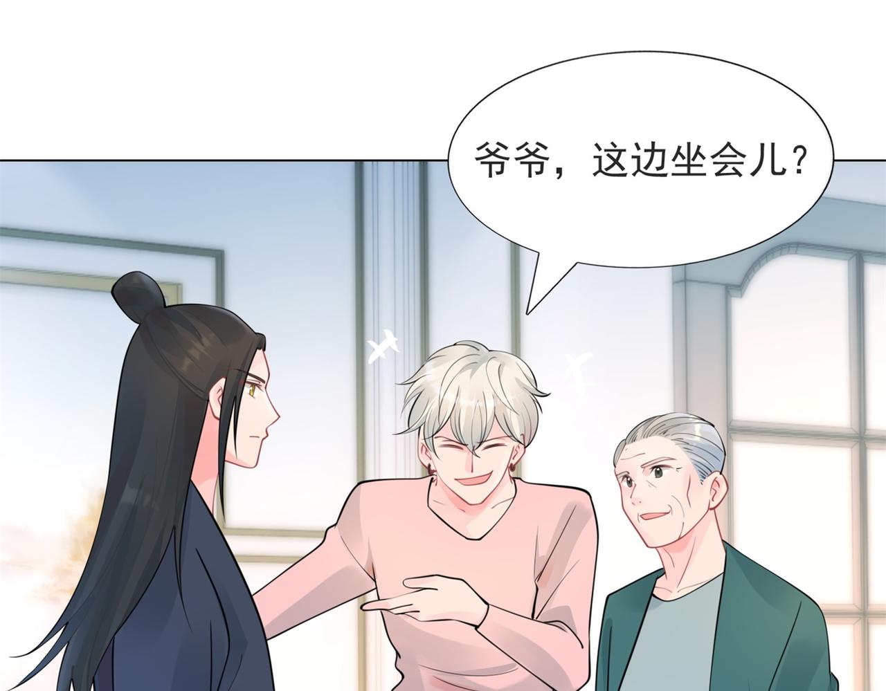 第106话 东窗事发(1/2)-第107话