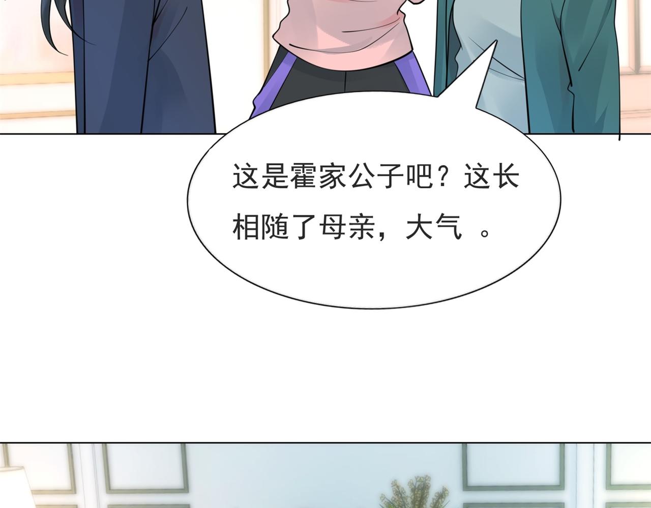 第106话 东窗事发(1/2)-第107话