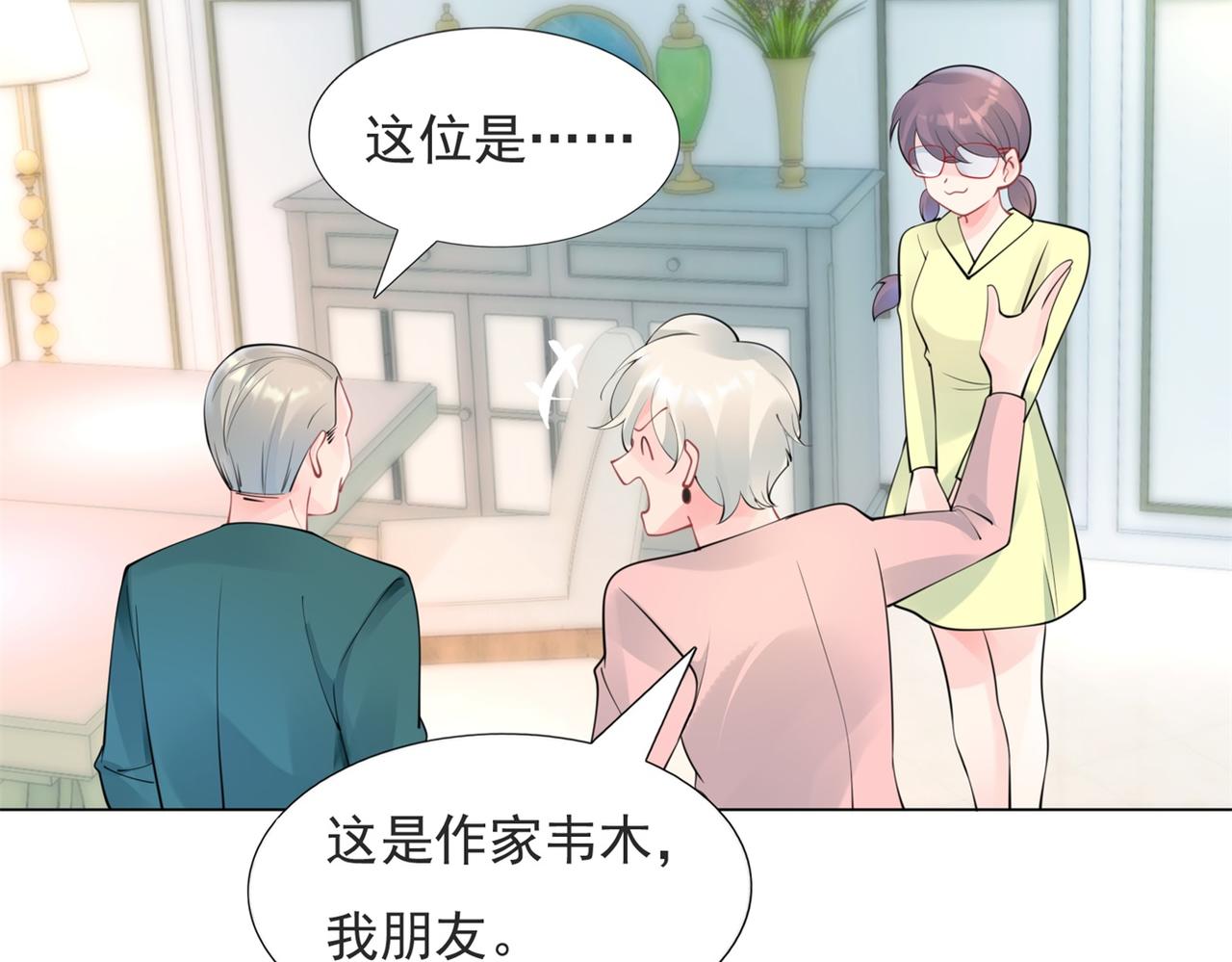 第106话 东窗事发(1/2)-第107话