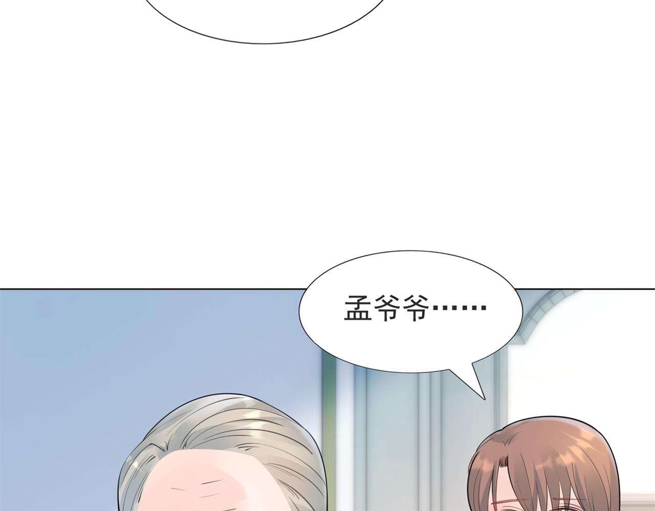第106话 东窗事发(1/2)-第107话