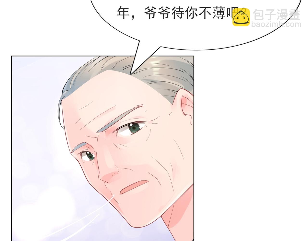 第106话 东窗事发(1/2)-第107话