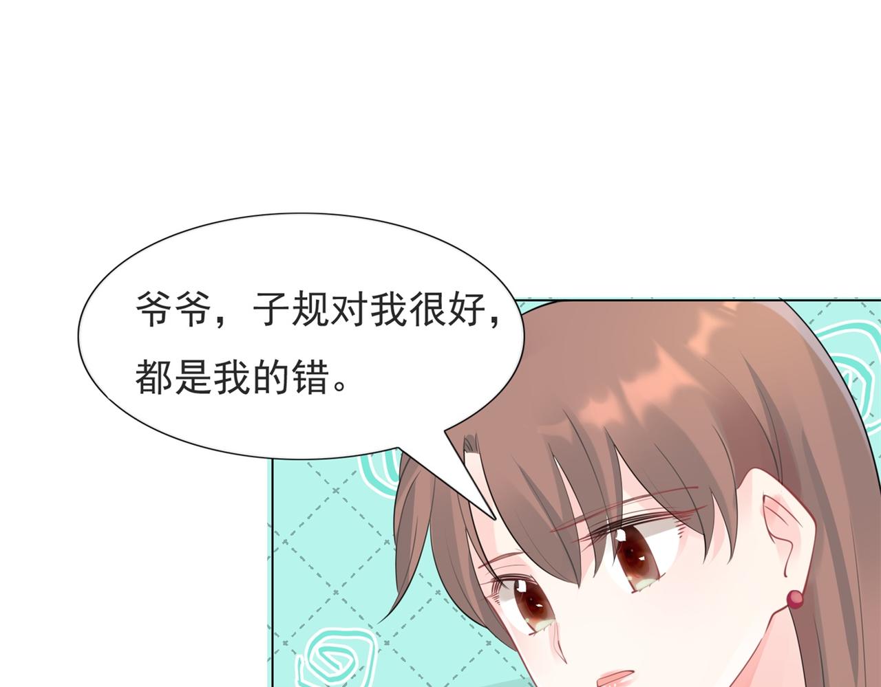 第106话 东窗事发(1/2)-第107话