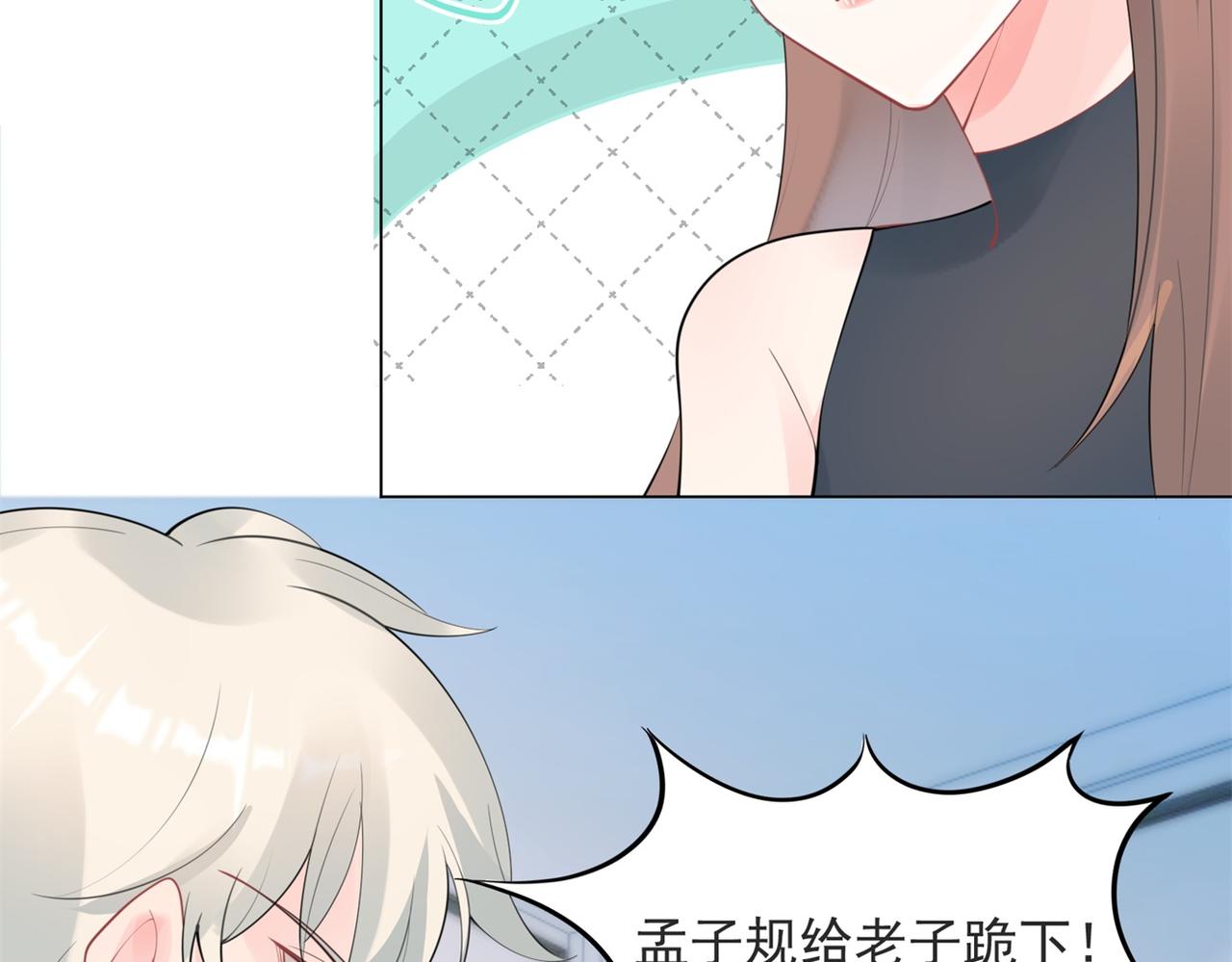 第106话 东窗事发(1/2)-第107话